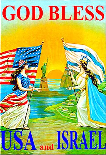 The America/Israeli alliance against terrorism, murder, and treachery.  Long may it stand.  This graphic was a gift from a friend in Israel!